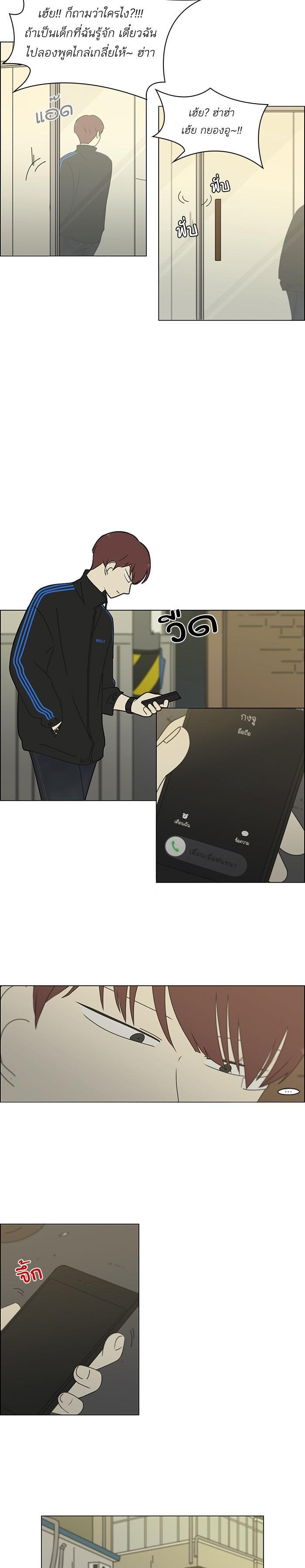 Manga-lc-com อ่านมังงะ อ่านการ์ตูน ออนไลน์ ฟรี Love Revolution รักนี้ต้องปฏิวัติ ตอนที่ 1 2 3 4 5 6 7 8 9 10 11 12 13 14 ฟรี ไม่มีโฆษณา Manga-lc - อ่าน มังงะ อ่าน การ์ตูน ออนไลน์ อ่านมังงะ ฟรี