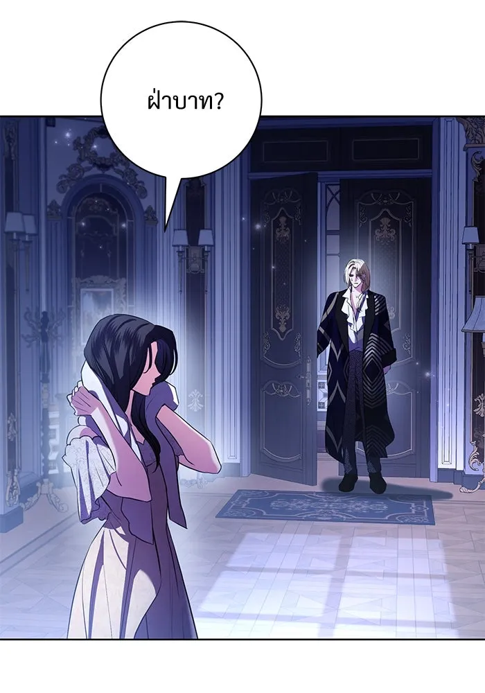 แด่ชู้รักของสามี ตอนที่ 69 รูปที่ 40