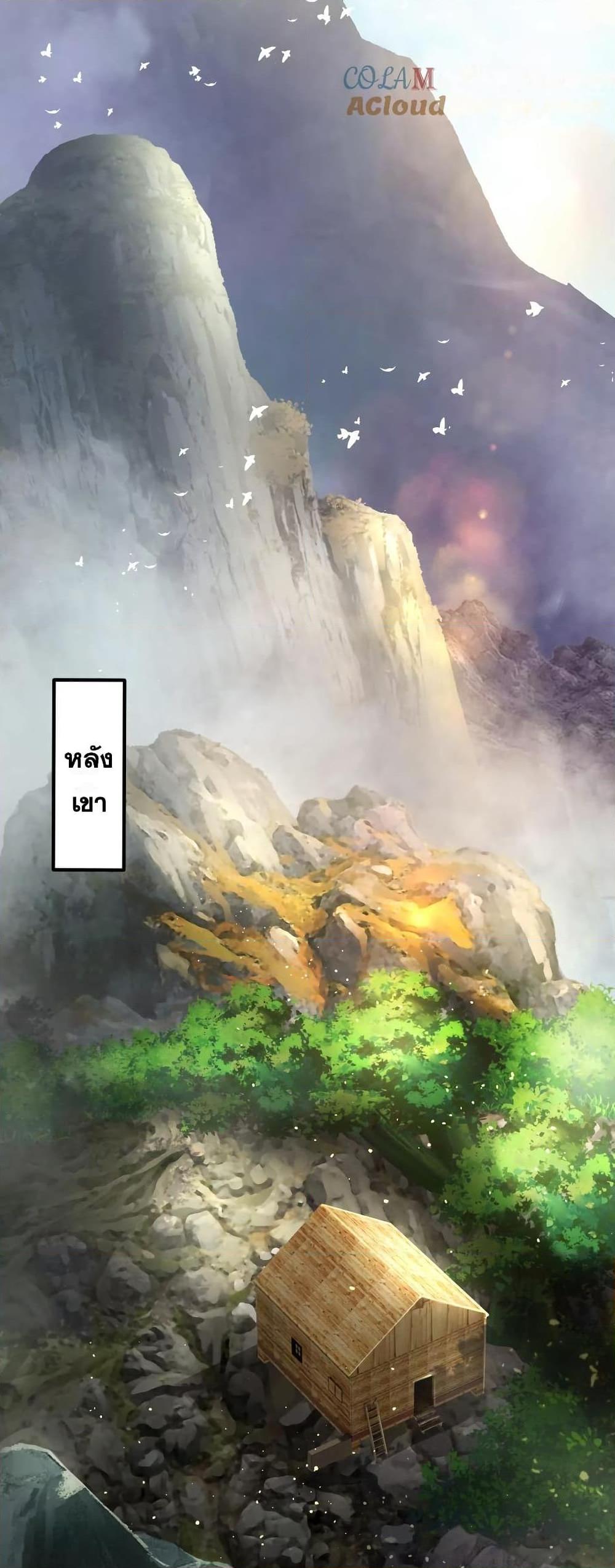 Manga-lc-com อ่านมังงะ อ่านการ์ตูน ออนไลน์ ฟรี The Creators ตอนที่ 1 2 3 4 5 6 7 8 9 10 11 12 13 14 ฟรี ไม่มีโฆษณา Manga-lc - อ่าน มังงะ อ่าน การ์ตูน ออนไลน์ อ่านมังงะ ฟรี