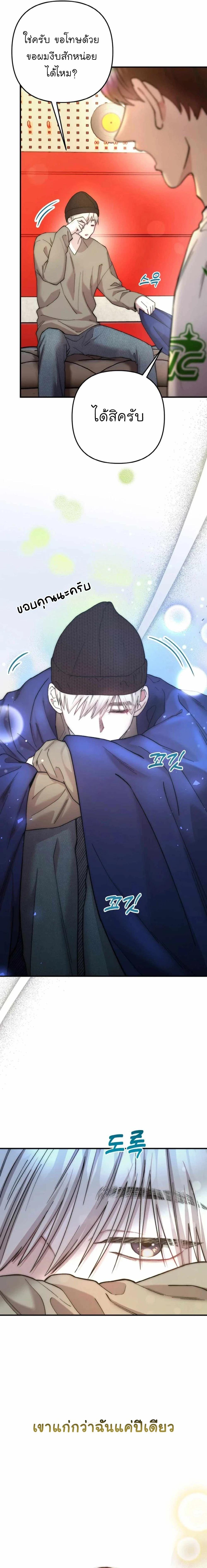 Manga-lc-com อ่านมังงะ อ่านการ์ตูน ออนไลน์ ฟรี Acting Genius, TOP Idol! ตอนที่ 1 2 3 4 5 6 7 8 9 10 11 12 13 14 ฟรี ไม่มีโฆษณา Manga-lc - อ่าน มังงะ อ่าน การ์ตูน ออนไลน์ อ่านมังงะ ฟรี