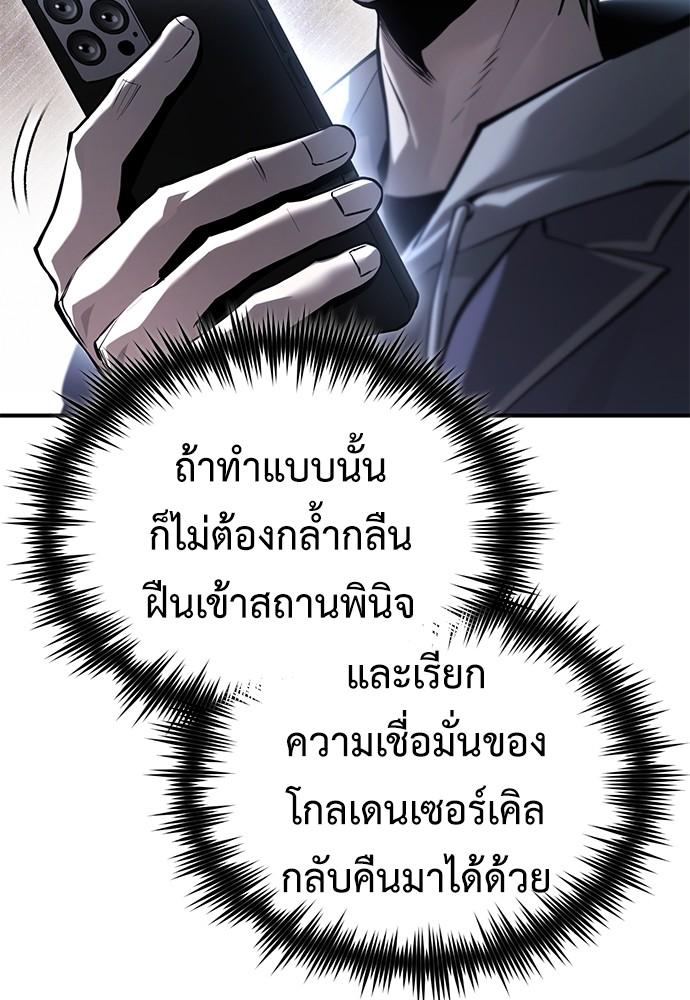 Doujin-Lc- อ่าน โดจิน มังฮวา เกาหลี ญี่ปุ่น จีน แปลไทย Devil Returns To School Days ตอนที่ 1 2 3 4 5 6 7 8 9 10 11 12 13 14 ฟรี ไม่มีโฆษณา อ่าน โดจิน Manhwa เกาหลี ญี่ปุ่น จีน เรามีครบ คัดมาให้เน้นๆ โดจิน 18+ รับประกันความฟินโดย  Doujin Lc
