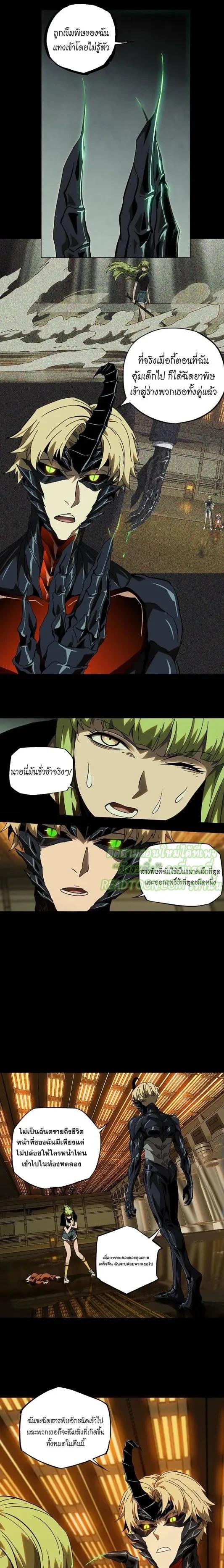 Manga-lc-com อ่านมังงะ อ่านการ์ตูน ออนไลน์ ฟรี Formless Form ตอนที่ 1 2 3 4 5 6 7 8 9 10 11 12 13 14 ฟรี ไม่มีโฆษณา Manga-lc - อ่าน มังงะ อ่าน การ์ตูน ออนไลน์ อ่านมังงะ ฟรี