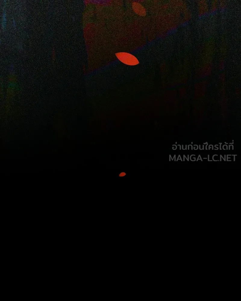 ดัชเชสเชลย ตอนที่ 38 รูปที่ 153