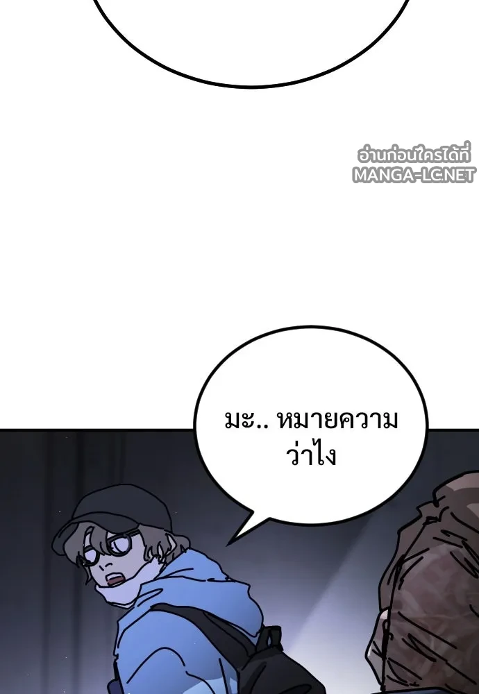 Manga-lc-com อ่านมังงะ อ่านการ์ตูน ออนไลน์ ฟรี วันดีคืนดี โซลก็ ตอนที่ 1 2 3 4 5 6 7 8 9 10 11 12 13 14 ฟรี ไม่มีโฆษณา Manga-lc - อ่าน มังงะ อ่าน การ์ตูน ออนไลน์ อ่านมังงะ ฟรี