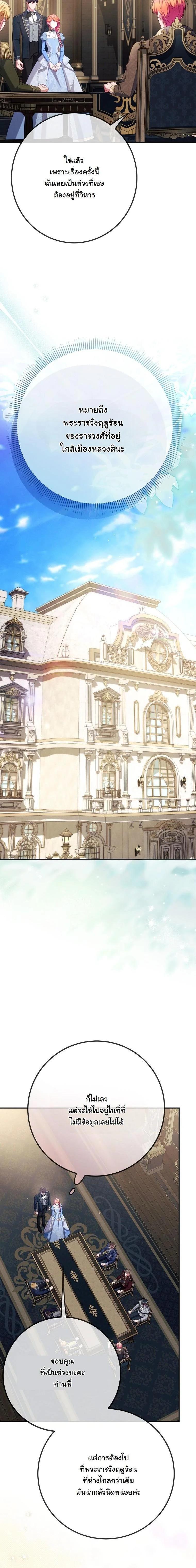 Manga-lc-com อ่านมังงะ อ่านการ์ตูน ออนไลน์ ฟรี How to Survive as a Villainess on the Verge of Death ตอนที่ 1 2 3 4 5 6 7 8 9 10 11 12 13 14 ฟรี ไม่มีโฆษณา Manga-lc - อ่าน มังงะ อ่าน การ์ตูน ออนไลน์ อ่านมังงะ ฟรี