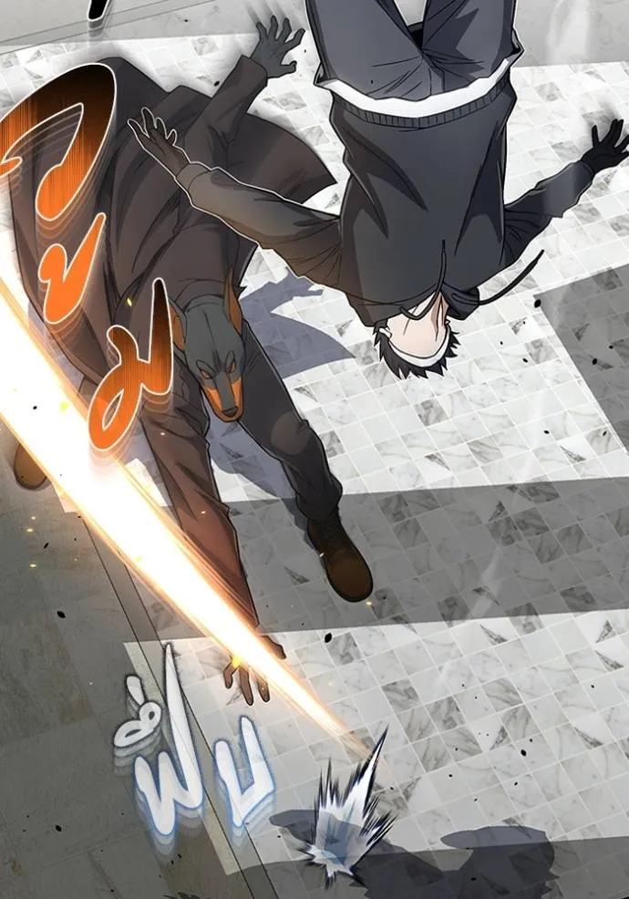 อัจฉริยะนอกคอก ตอนที่ 93 รูปที่ 86