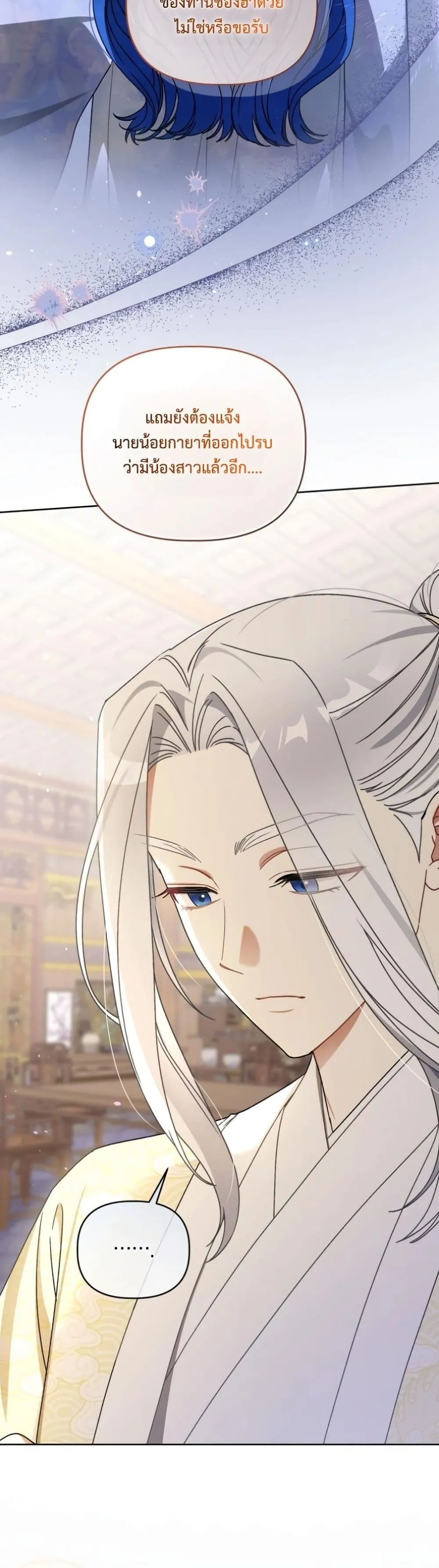 Manga-lc-com อ่านมังงะ อ่านการ์ตูน ออนไลน์ ฟรี The White Tiger Clan Little Fluff ตอนที่ 1 2 3 4 5 6 7 8 9 10 11 12 13 14 ฟรี ไม่มีโฆษณา Manga-lc - อ่าน มังงะ อ่าน การ์ตูน ออนไลน์ อ่านมังงะ ฟรี