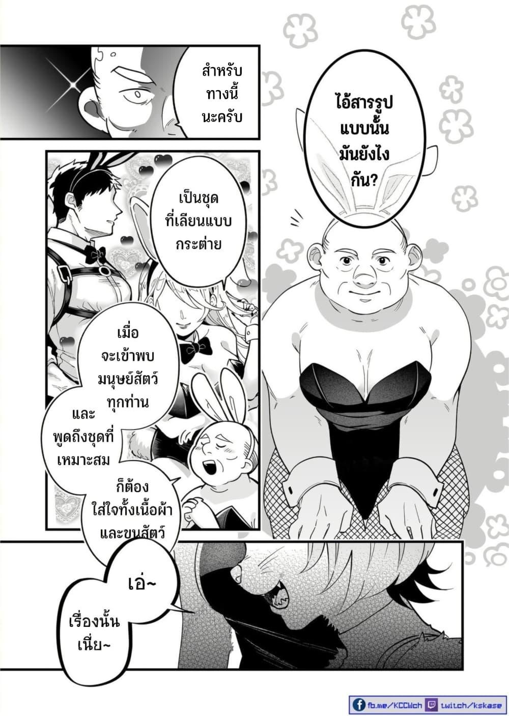 Manga-lc-com อ่านมังงะ อ่านการ์ตูน ออนไลน์ ฟรี Saikyou Yuusha PARTY ha Ai ga Shiritai ตอนที่ 1 2 3 4 5 6 7 8 9 10 11 12 13 14 ฟรี ไม่มีโฆษณา Manga-lc - อ่าน มังงะ อ่าน การ์ตูน ออนไลน์ อ่านมังงะ ฟรี