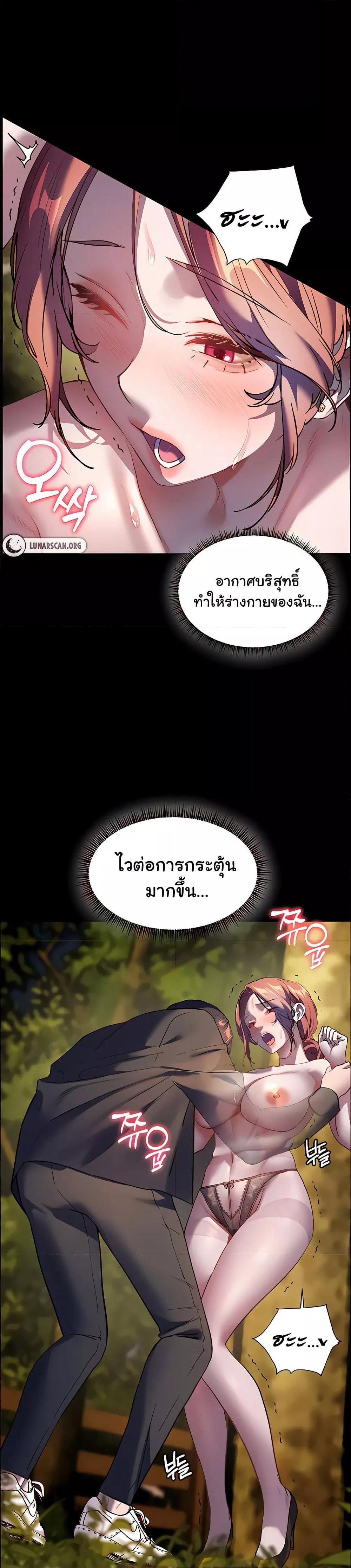 Doujin-Lc- อ่าน โดจิน มังฮวา เกาหลี ญี่ปุ่น จีน แปลไทย Teacher’s Efforts ตอนที่ 1 2 3 4 5 6 7 8 9 10 11 12 13 14 ฟรี ไม่มีโฆษณา อ่าน โดจิน Manhwa เกาหลี ญี่ปุ่น จีน เรามีครบ คัดมาให้เน้นๆ โดจิน 18+ รับประกันความฟินโดย  Doujin Lc