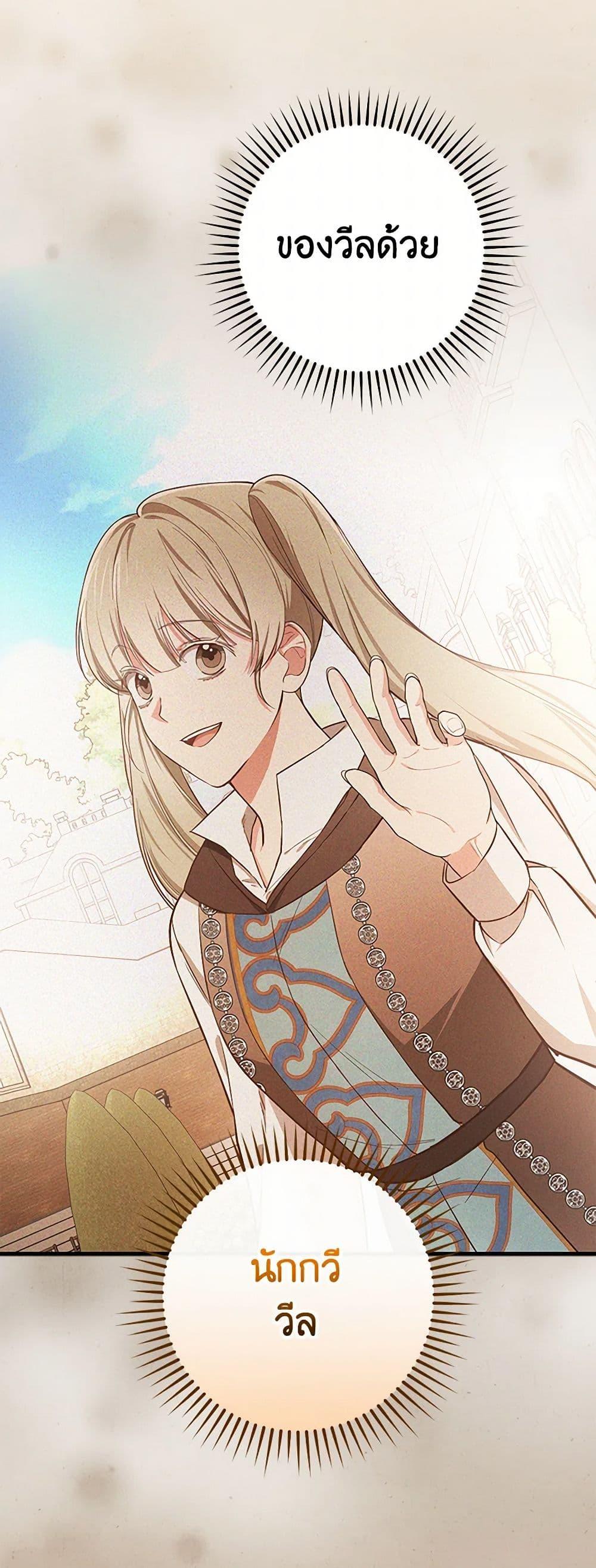 Manga-lc-com อ่านมังงะ อ่านการ์ตูน ออนไลน์ ฟรี I’ll Become the Mother of the Hero ตอนที่ 1 2 3 4 5 6 7 8 9 10 11 12 13 14 ฟรี ไม่มีโฆษณา Manga-lc - อ่าน มังงะ อ่าน การ์ตูน ออนไลน์ อ่านมังงะ ฟรี