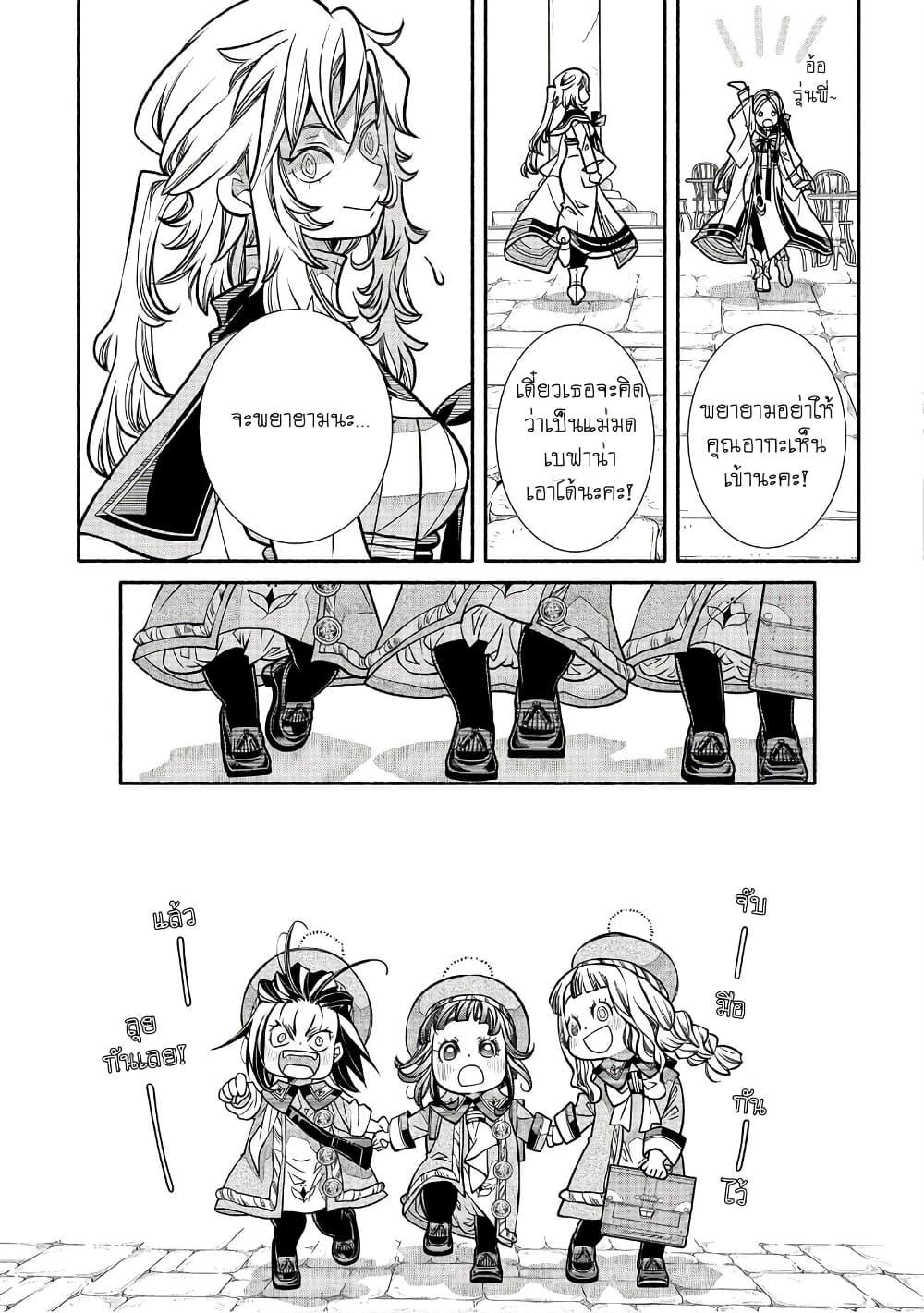 Manga-lc-com อ่านมังงะ อ่านการ์ตูน ออนไลน์ ฟรี Colori Colore Creare ตอนที่ 1 2 3 4 5 6 7 8 9 10 11 12 13 14 ฟรี ไม่มีโฆษณา Manga-lc - อ่าน มังงะ อ่าน การ์ตูน ออนไลน์ อ่านมังงะ ฟรี