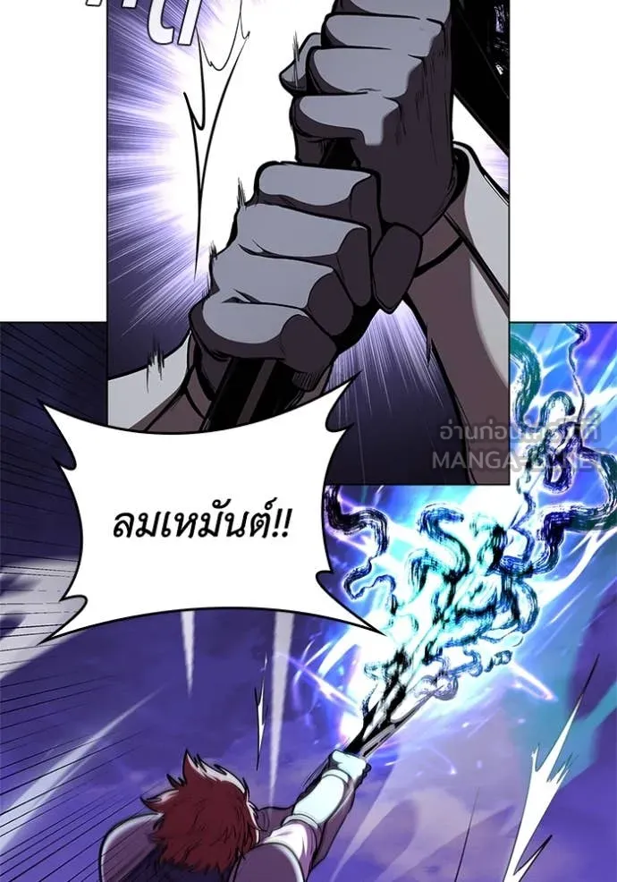 เกิดใหม่ในร่างดยุก ตอนที่ 124 รูปที่ 88