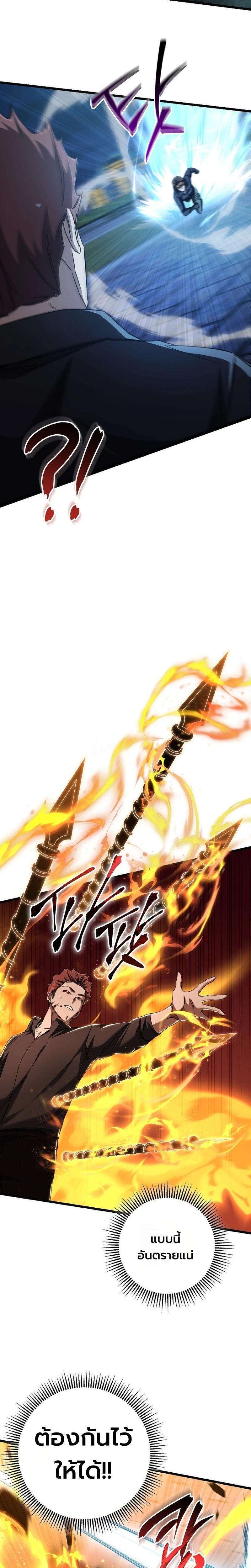 Manga-lc-com อ่านมังงะ อ่านการ์ตูน ออนไลน์ ฟรี The Regressed Extra Becomes a Genius ตอนที่ 1 2 3 4 5 6 7 8 9 10 11 12 13 14 ฟรี ไม่มีโฆษณา Manga-lc - อ่าน มังงะ อ่าน การ์ตูน ออนไลน์ อ่านมังงะ ฟรี