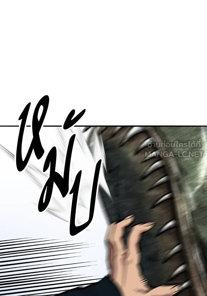 ยอดคนเลเวลทะลุ ตอนที่ 47 โลกที่ลุกเป็นไฟ (2) รูปที่ 48