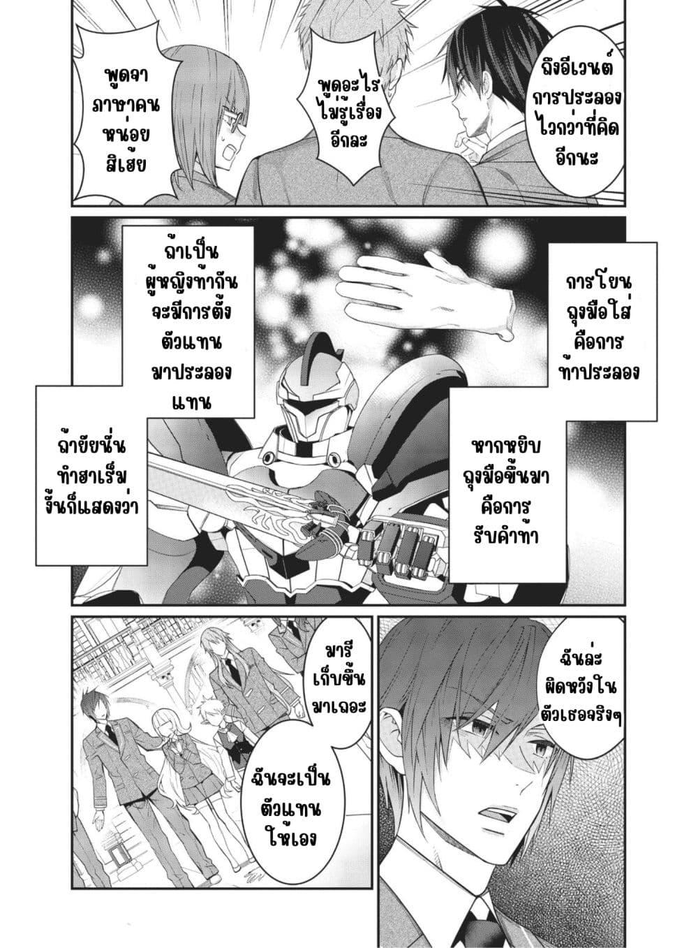 Manga-lc-com อ่านมังงะ อ่านการ์ตูน ออนไลน์ ฟรี Otome Game Sekai wa Mob ni Kibishii Sekai Desu ตอนที่ 1 2 3 4 5 6 7 8 9 10 11 12 13 14 ฟรี ไม่มีโฆษณา Manga-lc - อ่าน มังงะ อ่าน การ์ตูน ออนไลน์ อ่านมังงะ ฟรี