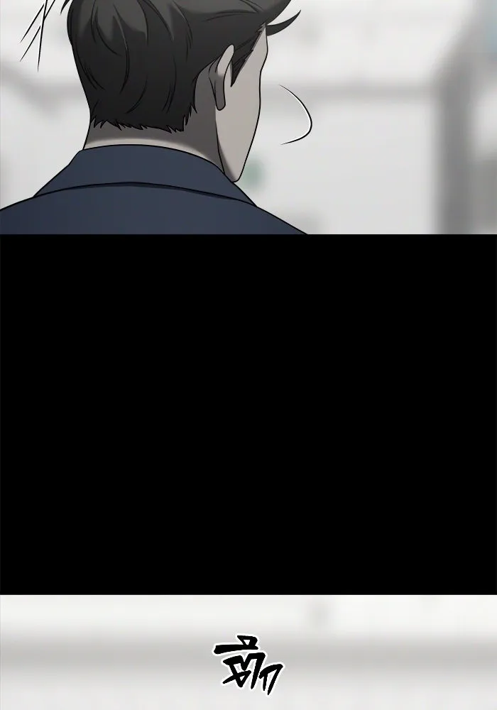 วายร้ายก็อยากมีรัก ตอนที่ 3 รูปที่ 23