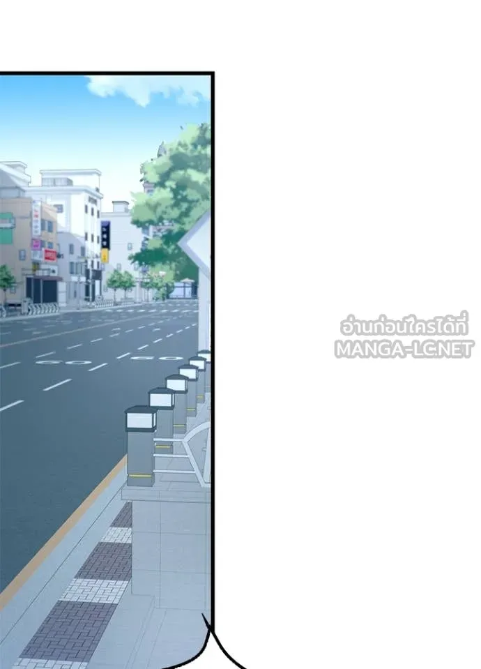 Villain to kill ตอนที่ 196 รูปที่ 17