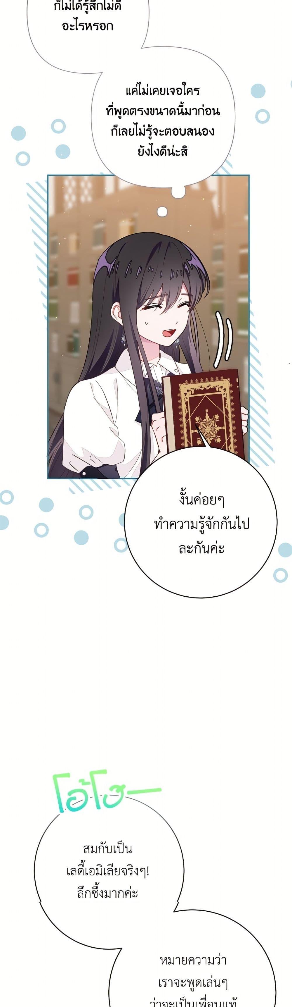 Manga-lc-com อ่านมังงะ อ่านการ์ตูน ออนไลน์ ฟรี The Bad Ending Of The Otome Game ตอนที่ 1 2 3 4 5 6 7 8 9 10 11 12 13 14 ฟรี ไม่มีโฆษณา Manga-lc - อ่าน มังงะ อ่าน การ์ตูน ออนไลน์ อ่านมังงะ ฟรี