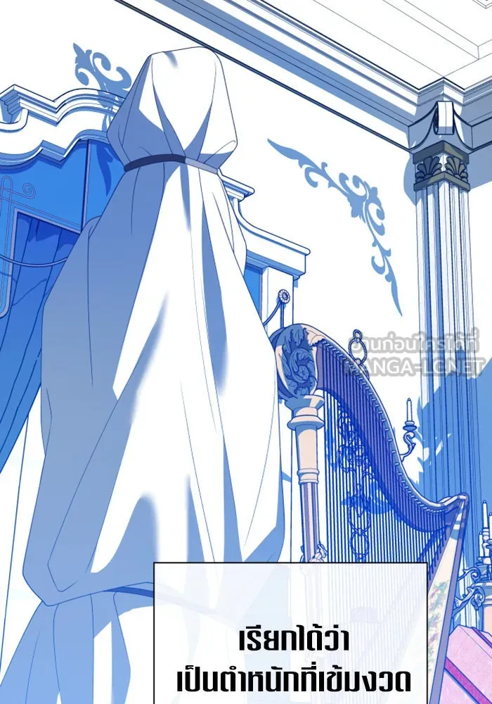 ชิงชีวิตพลิกลิขิตชะตา ตอนที่ 162. ล่าเหยี่ยวสีน้ำเงิน(1) รูปที่ 57