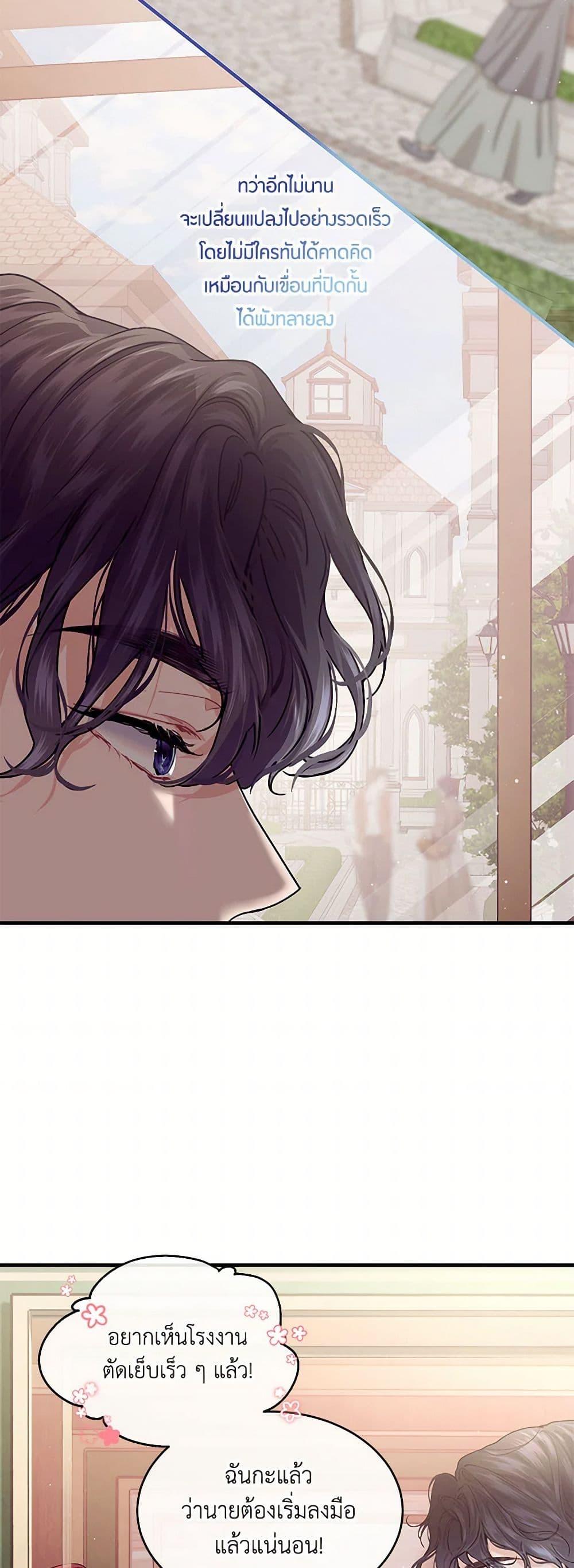 Manga-lc-com อ่านมังงะ อ่านการ์ตูน ออนไลน์ ฟรี The Elegant Sea of Savagery ตอนที่ 1 2 3 4 5 6 7 8 9 10 11 12 13 14 ฟรี ไม่มีโฆษณา Manga-lc - อ่าน มังงะ อ่าน การ์ตูน ออนไลน์ อ่านมังงะ ฟรี