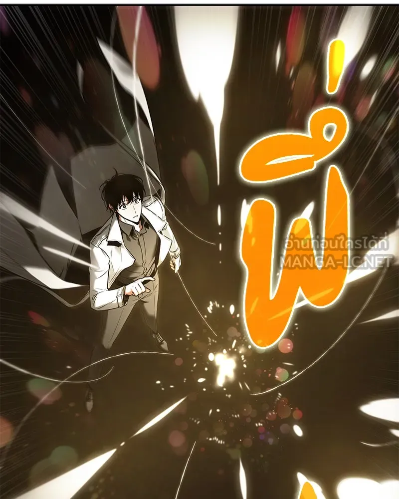 Omniscient Reader อ่านชะตาวันสิ้นโลก ตอนที่ 23 โลกที่ถูกทอดทิ้ง (1) รูปที่ 75