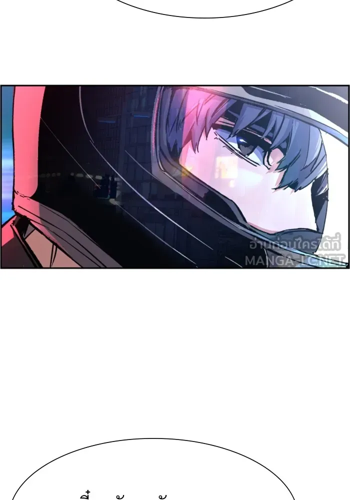 พี่ชายสายบอดี้การ์ด ตอนที่ 109 รูปที่ 9