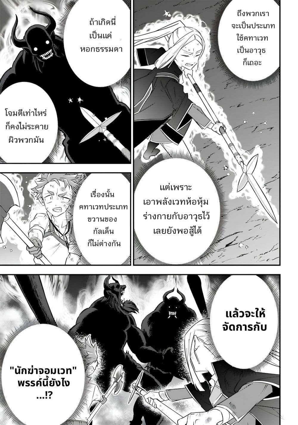 Manga-lc-com อ่านมังงะ อ่านการ์ตูน ออนไลน์ ฟรี Sekai ni Hitori, Zenzokusei Mahou no Tsukaite ตอนที่ 1 2 3 4 5 6 7 8 9 10 11 12 13 14 ฟรี ไม่มีโฆษณา Manga-lc - อ่าน มังงะ อ่าน การ์ตูน ออนไลน์ อ่านมังงะ ฟรี