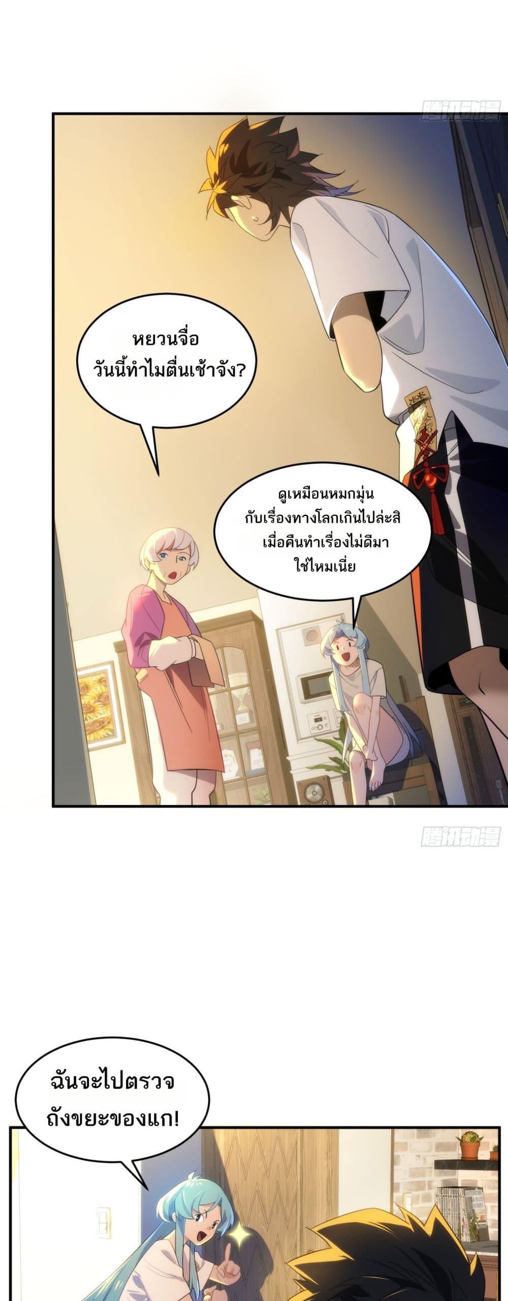Manga-lc-com อ่านมังงะ อ่านการ์ตูน ออนไลน์ ฟรี Spirit Realm Walker ตอนที่ 1 2 3 4 5 6 7 8 9 10 11 12 13 14 ฟรี ไม่มีโฆษณา Manga-lc - อ่าน มังงะ อ่าน การ์ตูน ออนไลน์ อ่านมังงะ ฟรี