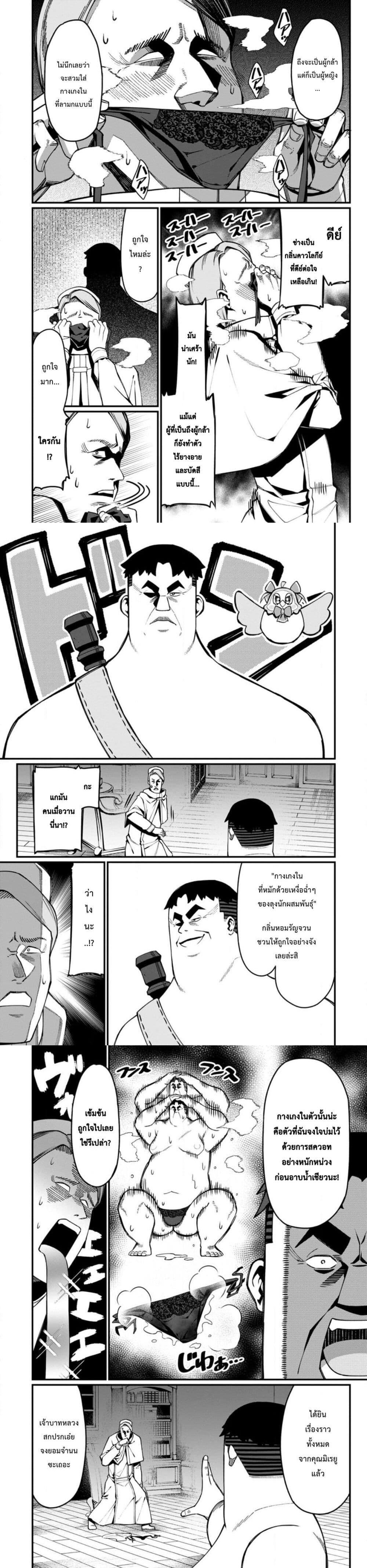 Manga-lc-com อ่านมังงะ อ่านการ์ตูน ออนไลน์ ฟรี Harem Ou no isekai Press Manyuuki ~Saikyou Musou no Ojisan wa Arayuru Shuzoku wo Yome ni Suru~ ตอนที่ 1 2 3 4 5 6 7 8 9 10 11 12 13 14 ฟรี ไม่มีโฆษณา Manga-lc - อ่าน มังงะ อ่าน การ์ตูน ออนไลน์ อ่านมังงะ ฟรี