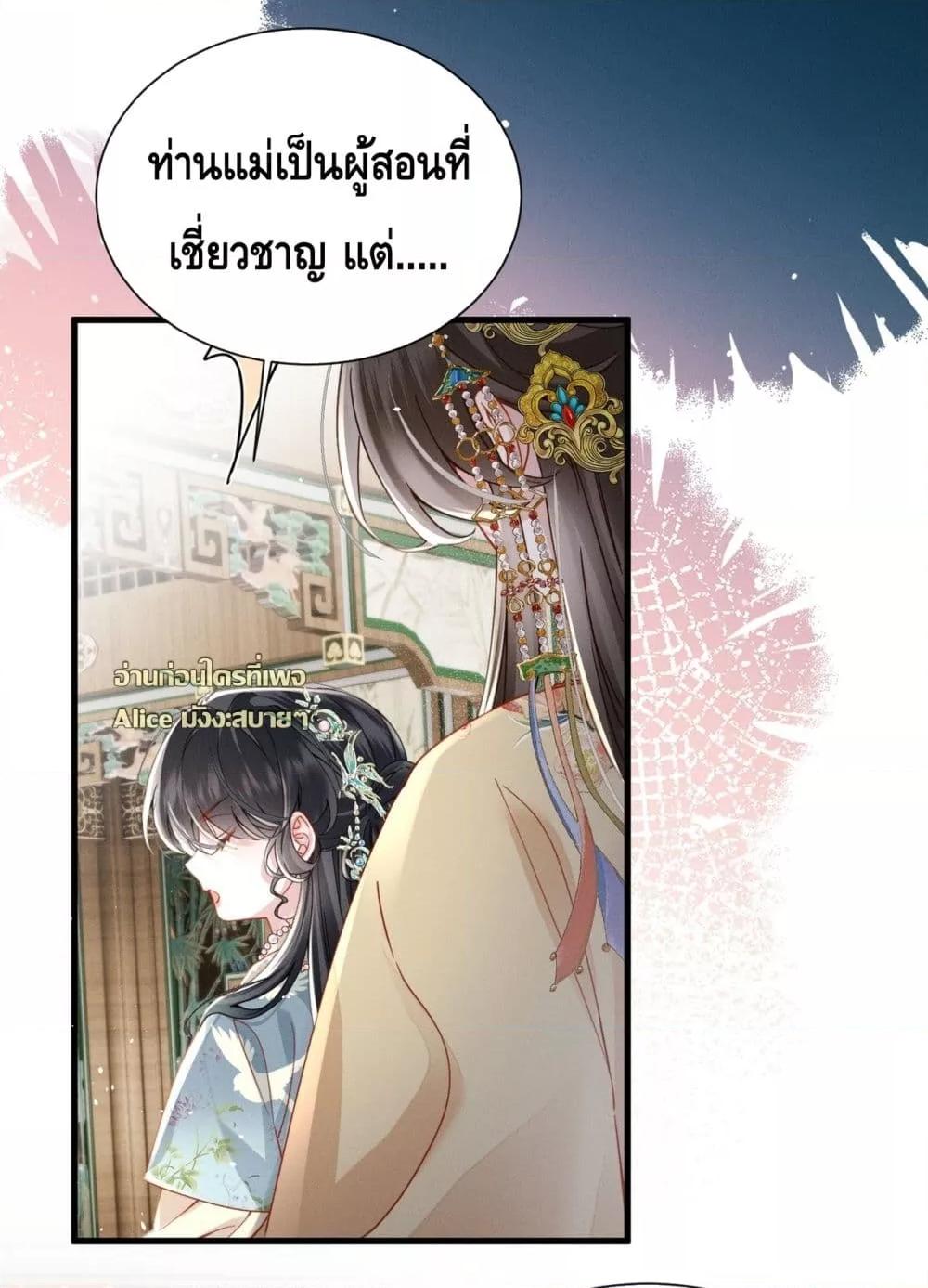 Manga-lc-com อ่านมังงะ อ่านการ์ตูน ออนไลน์ ฟรี เกิดใหม่ทั้งทีข ตอนที่ 1 2 3 4 5 6 7 8 9 10 11 12 13 14 ฟรี ไม่มีโฆษณา Manga-lc - อ่าน มังงะ อ่าน การ์ตูน ออนไลน์ อ่านมังงะ ฟรี