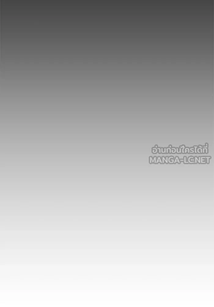 พลิกชะตาคว้าไอเทมระดับเทพ ตอนที่ 27 รูปที่ 87