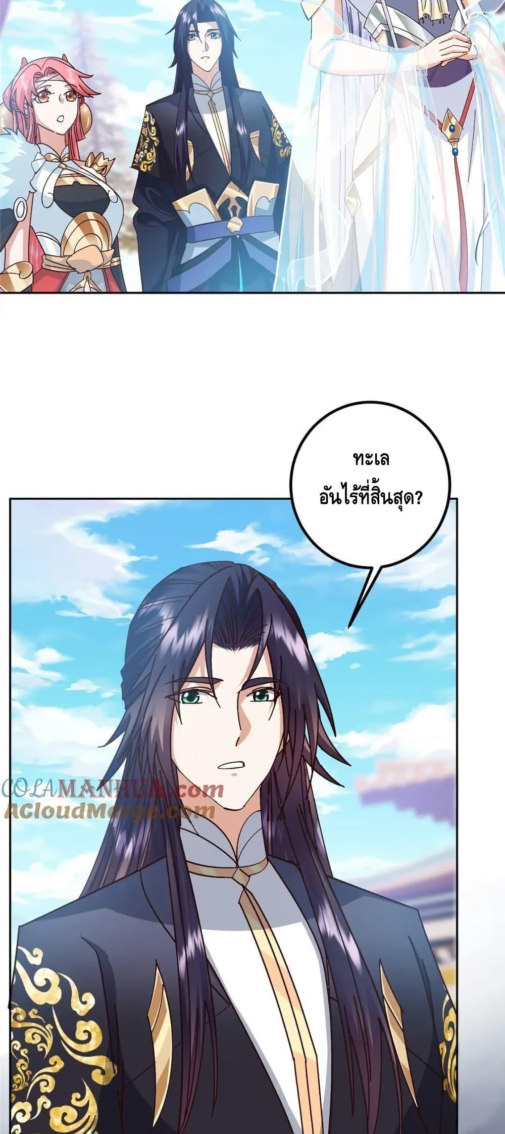 Manga-lc-com อ่านมังงะ อ่านการ์ตูน ออนไลน์ ฟรี KeepALowProf ตอนที่ 1 2 3 4 5 6 7 8 9 10 11 12 13 14 ฟรี ไม่มีโฆษณา Manga-lc - อ่าน มังงะ อ่าน การ์ตูน ออนไลน์ อ่านมังงะ ฟรี