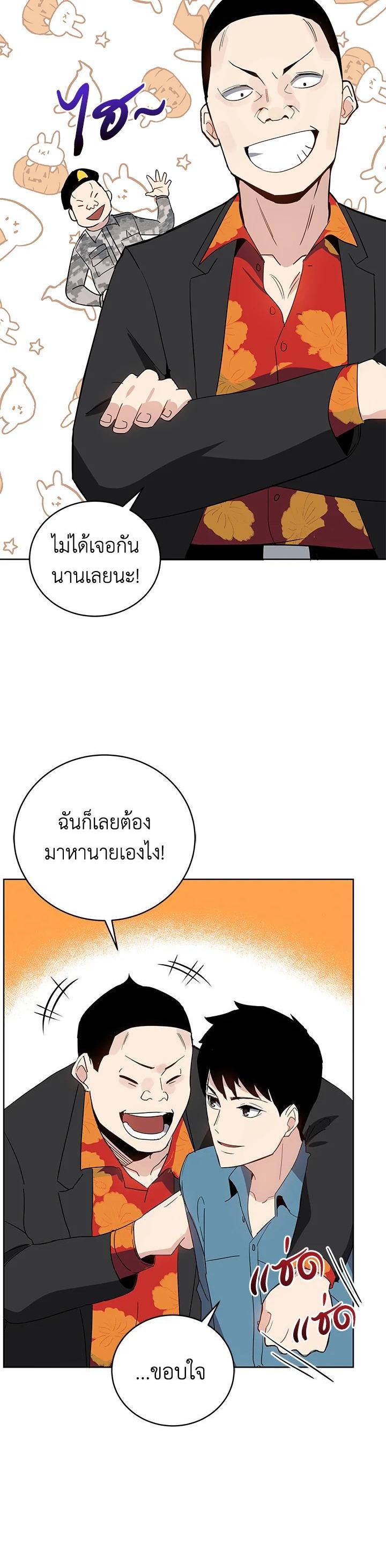 Manga-lc-com อ่านมังงะ อ่านการ์ตูน ออนไลน์ ฟรี The Descent of the Demonic Master ตอนที่ 1 2 3 4 5 6 7 8 9 10 11 12 13 14 ฟรี ไม่มีโฆษณา Manga-lc - อ่าน มังงะ อ่าน การ์ตูน ออนไลน์ อ่านมังงะ ฟรี