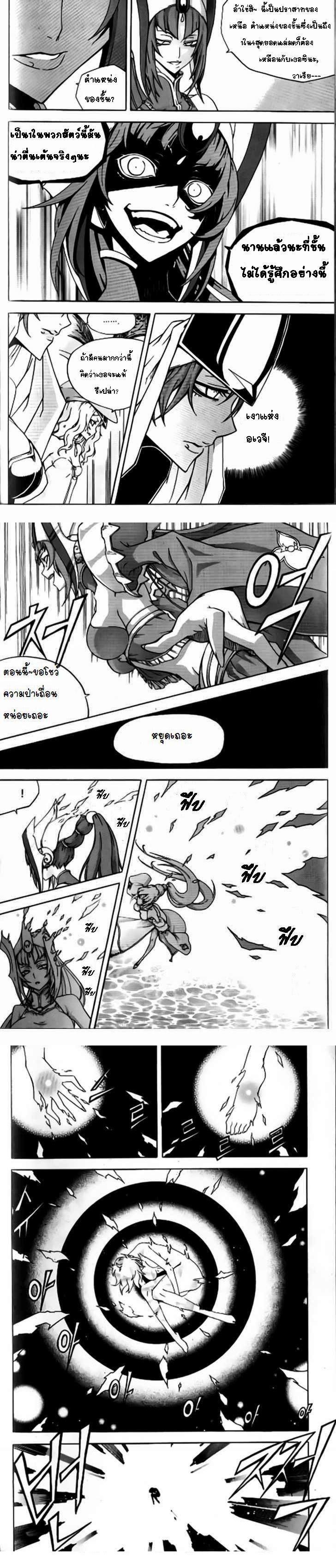 Manga-lc-com อ่านมังงะ อ่านการ์ตูน ออนไลน์ ฟรี WITCH HUNTER ตอนที่ 1 2 3 4 5 6 7 8 9 10 11 12 13 14 ฟรี ไม่มีโฆษณา Manga-lc - อ่าน มังงะ อ่าน การ์ตูน ออนไลน์ อ่านมังงะ ฟรี