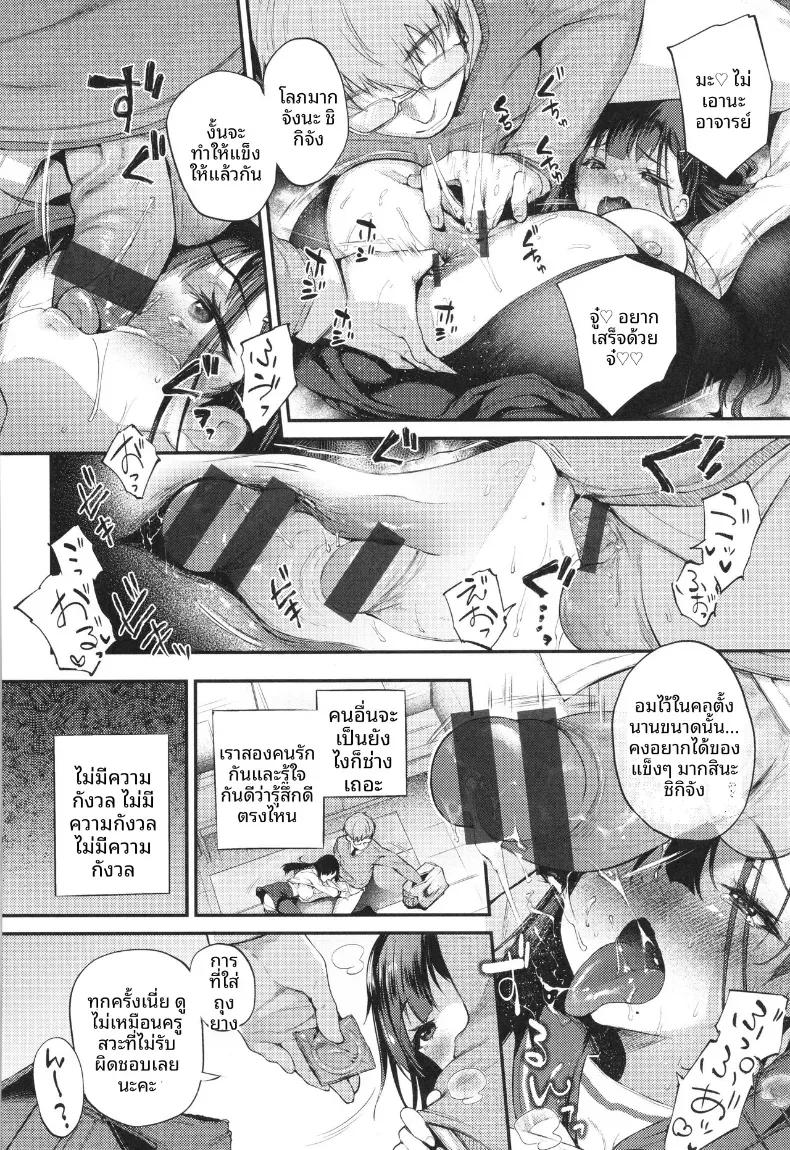 Doujin-Lc- อ่าน โดจิน มังฮวา เกาหลี ญี่ปุ่น จีน แปลไทย ฉันจะคบกับเด็ก ม.ปลาย [Oohira Sunset] ตอนที่ 1 2 3 4 5 6 7 8 9 10 11 12 13 14 ฟรี ไม่มีโฆษณา อ่าน โดจิน Manhwa เกาหลี ญี่ปุ่น จีน เรามีครบ คัดมาให้เน้นๆ โดจิน 18+ รับประกันความฟินโดย  Doujin Lc
