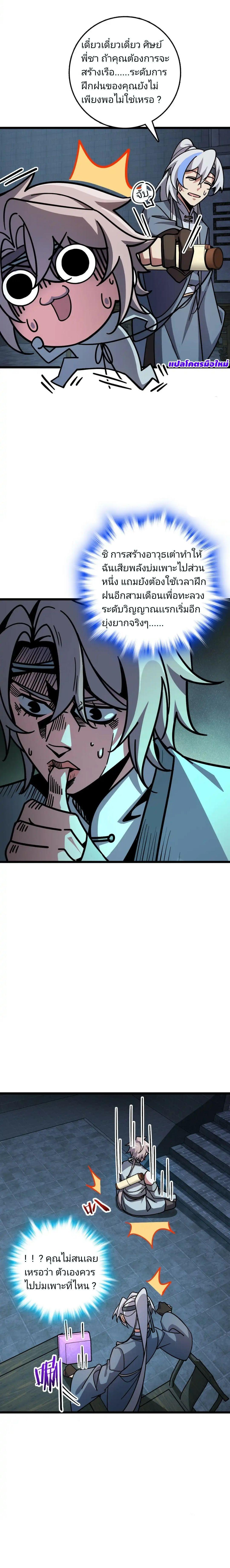 Manga-lc-com อ่านมังงะ อ่านการ์ตูน ออนไลน์ ฟรี My Master Only Breaks Through Every Time the Limit Is Reached ตอนที่ 1 2 3 4 5 6 7 8 9 10 11 12 13 14 ฟรี ไม่มีโฆษณา Manga-lc - อ่าน มังงะ อ่าน การ์ตูน ออนไลน์ อ่านมังงะ ฟรี