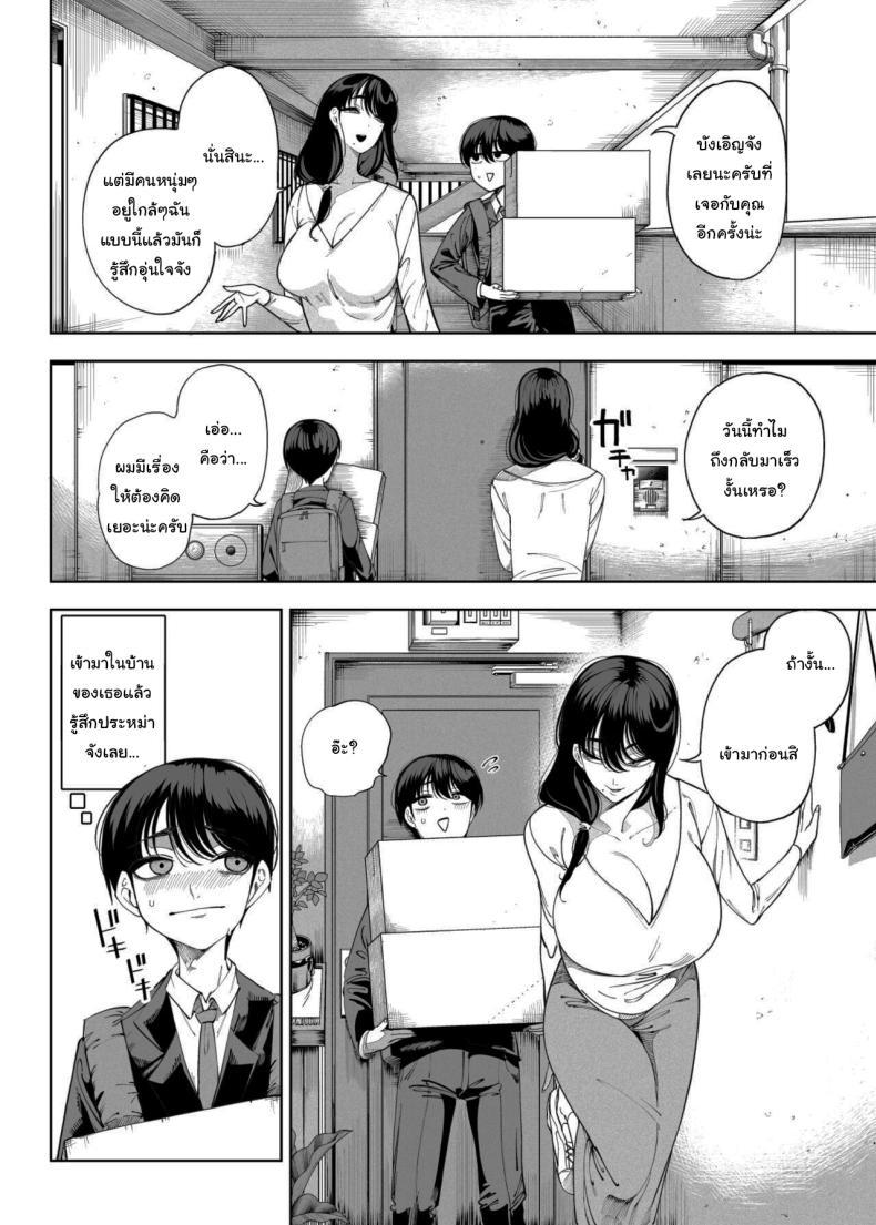 Doujin-Lc- อ่าน โดจิน มังฮวา เกาหลี ญี่ปุ่น จีน แปลไทย เพื่อนบ้านของผมเป็นซัคคิวบัส [Kamaboko] My Neighbors are Succubus Mother and Daughter ตอนที่ 1 2 3 4 5 6 7 8 9 10 11 12 13 14 ฟรี ไม่มีโฆษณา อ่าน โดจิน Manhwa เกาหลี ญี่ปุ่น จีน เรามีครบ คัดมาให้เน้นๆ โดจิน 18+ รับประกันความฟินโดย  Doujin Lc