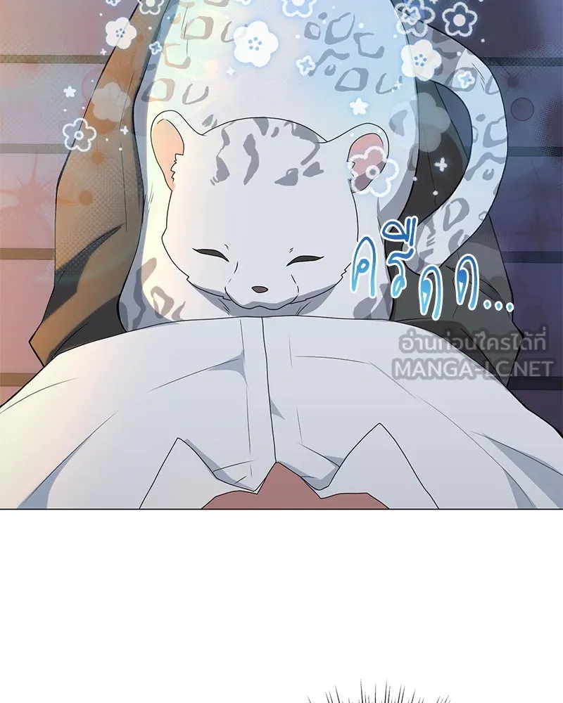 คนสวนโลกฮันเตอร์ ตอนที่ 11 รูปที่ 108