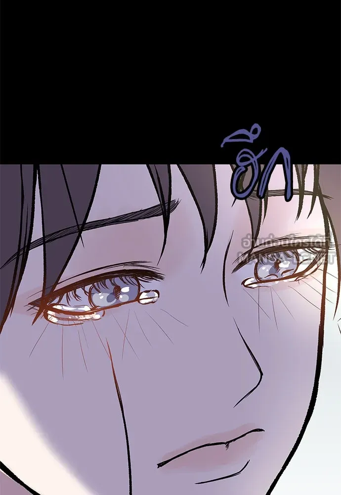 ถ่านไฟเราไม่เก่าเลย ตอนที่ 5 รูปที่ 93