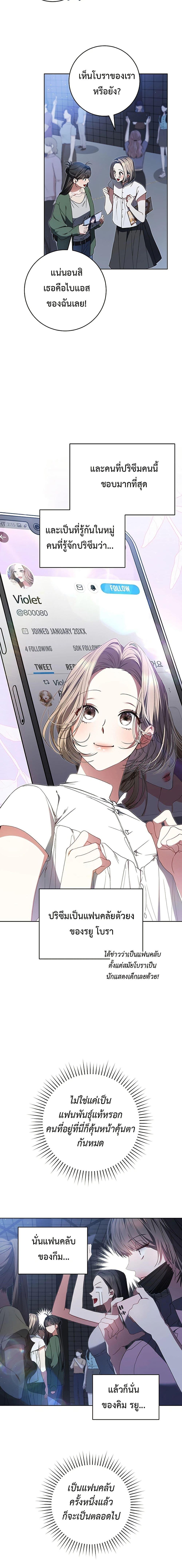 Manga-lc-com อ่านมังงะ อ่านการ์ตูน ออนไลน์ ฟรี I Became the Cursed Idol Leader ตอนที่ 1 2 3 4 5 6 7 8 9 10 11 12 13 14 ฟรี ไม่มีโฆษณา Manga-lc - อ่าน มังงะ อ่าน การ์ตูน ออนไลน์ อ่านมังงะ ฟรี