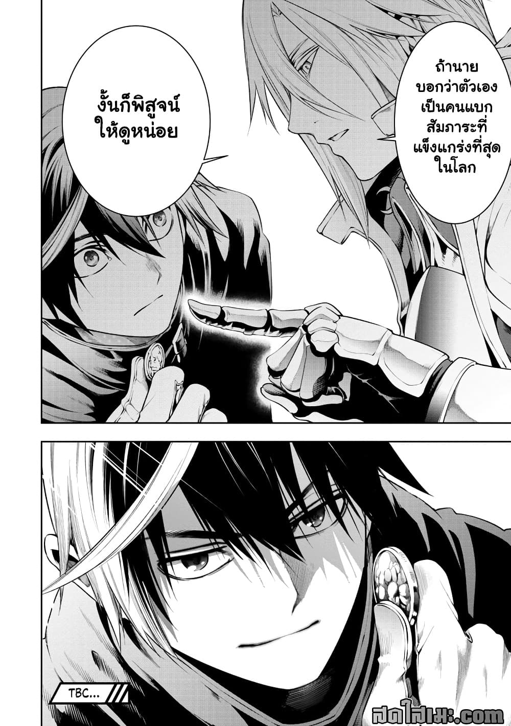 Manga-lc-com อ่านมังงะ อ่านการ์ตูน ออนไลน์ ฟรี Tsuihou Sareru Tabi ni Skill o Te ni Ireta Ore ga 100 no Ise ตอนที่ 1 2 3 4 5 6 7 8 9 10 11 12 13 14 ฟรี ไม่มีโฆษณา Manga-lc - อ่าน มังงะ อ่าน การ์ตูน ออนไลน์ อ่านมังงะ ฟรี