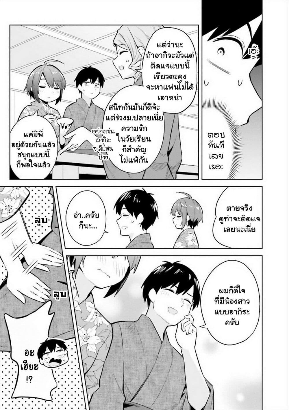Manga-lc-com อ่านมังงะ อ่านการ์ตูน ออนไลน์ ฟรี Jitsu wa Imouto Deshita. ~Saikin dekita Giri no Otouto no Kyorikan ga Yatara Chikai wake~ ตอนที่ 1 2 3 4 5 6 7 8 9 10 11 12 13 14 ฟรี ไม่มีโฆษณา Manga-lc - อ่าน มังงะ อ่าน การ์ตูน ออนไลน์ อ่านมังงะ ฟรี