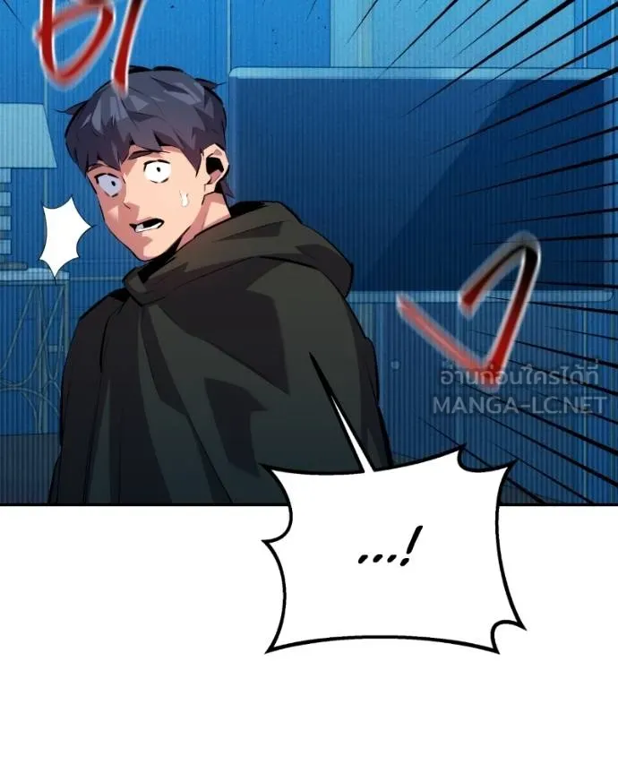 แยกร่างล่าอัตโนมัติ ตอนที่ 128 รูปที่ 77