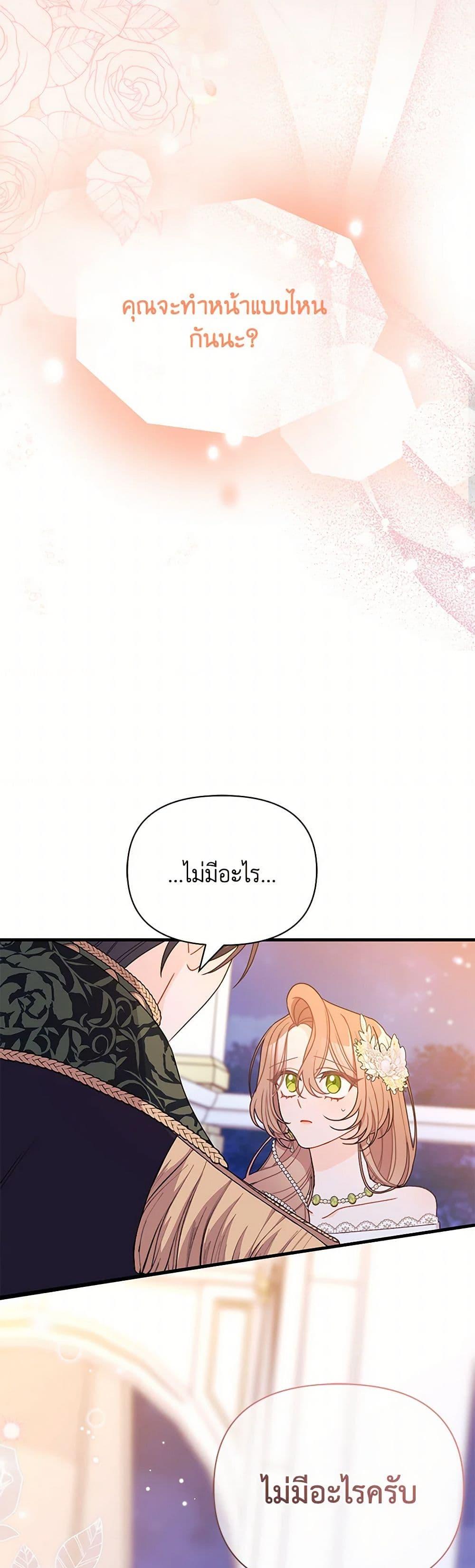 Manga-lc-com อ่านมังงะ อ่านการ์ตูน ออนไลน์ ฟรี I Found a Husband When I Picked up the Male Lead ตอนที่ 1 2 3 4 5 6 7 8 9 10 11 12 13 14 ฟรี ไม่มีโฆษณา Manga-lc - อ่าน มังงะ อ่าน การ์ตูน ออนไลน์ อ่านมังงะ ฟรี