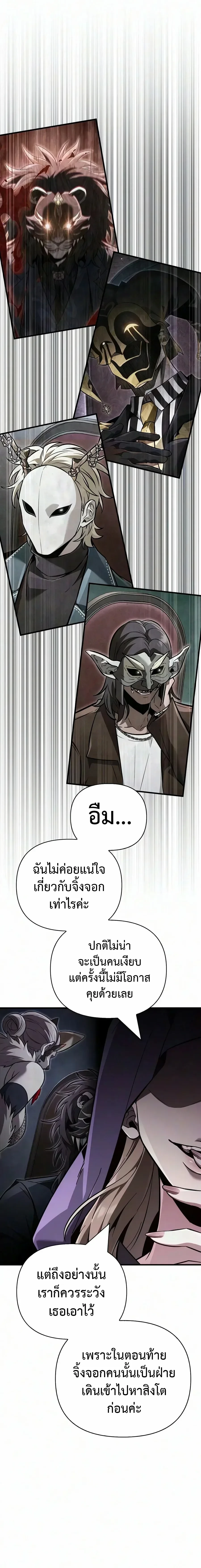 Manga-lc-com อ่านมังงะ อ่านการ์ตูน ออนไลน์ ฟรี Surviving the Game as a Barbarian เอาชีวิตรอดในเกมฉบับคนเถื่ ตอนที่ 1 2 3 4 5 6 7 8 9 10 11 12 13 14 ฟรี ไม่มีโฆษณา Manga-lc - อ่าน มังงะ อ่าน การ์ตูน ออนไลน์ อ่านมังงะ ฟรี