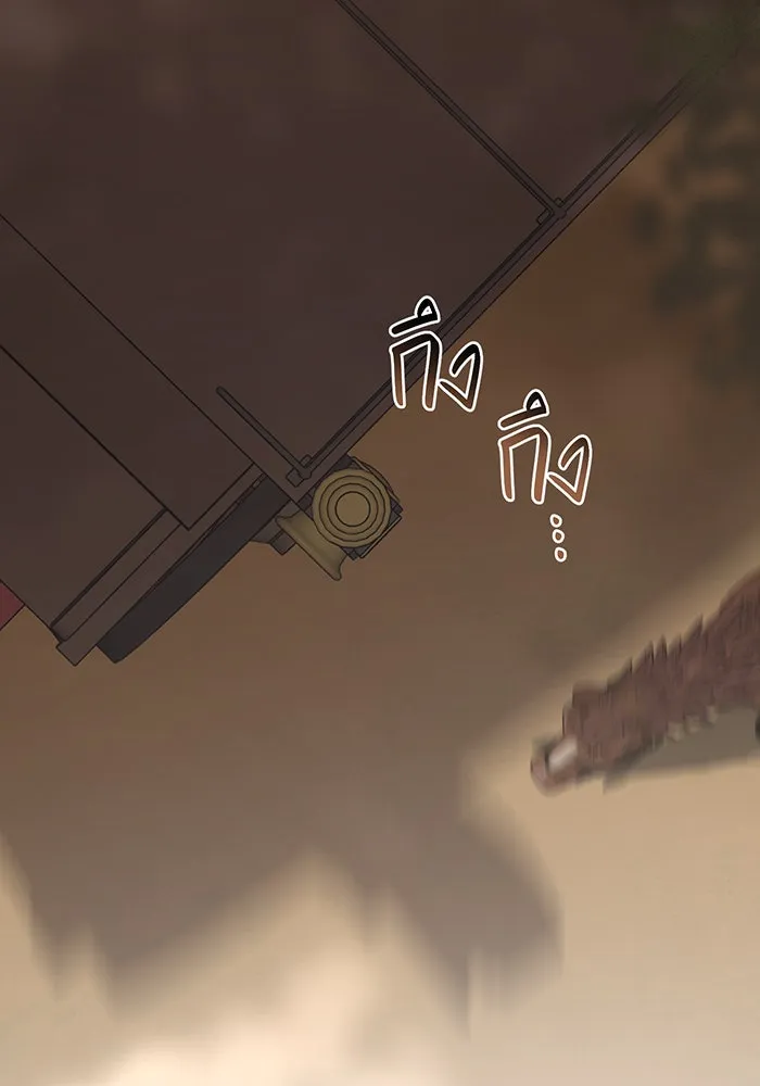 หนูน้อยทรราช ตอนที่ 43 รูปที่ 4