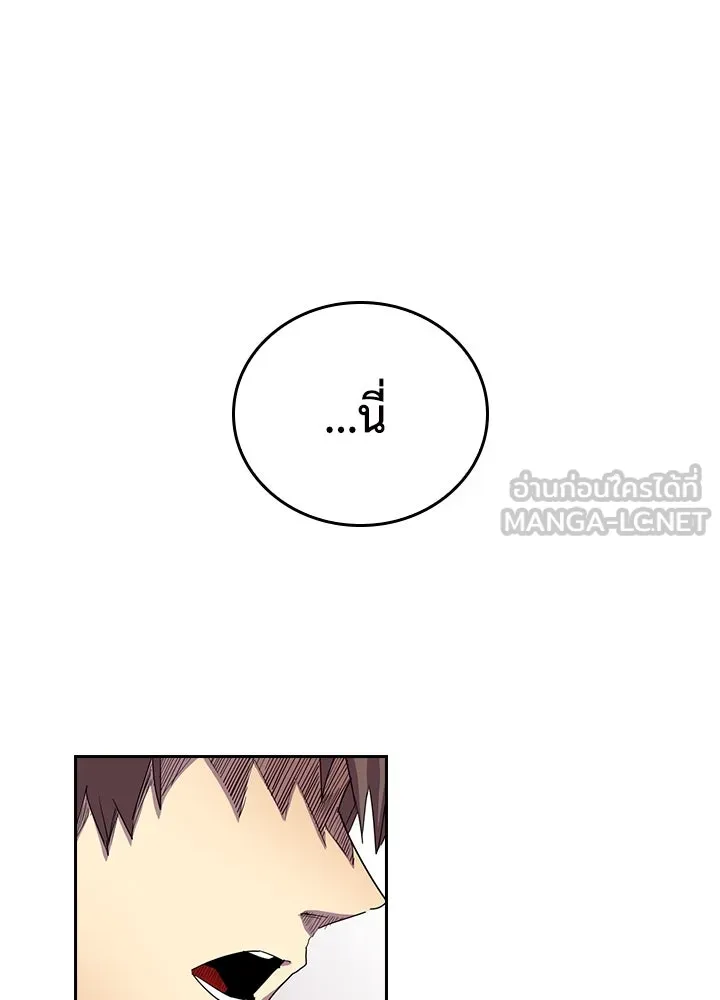 นักเลงกระจอกย้อนเวลามาทวงแค้น ตอนที่ 31 รูปที่ 48