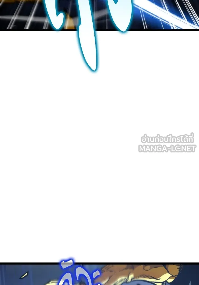 การแข่งขันของผู้เกิดใหม่ ตอนที่ 60 รูปที่ 24