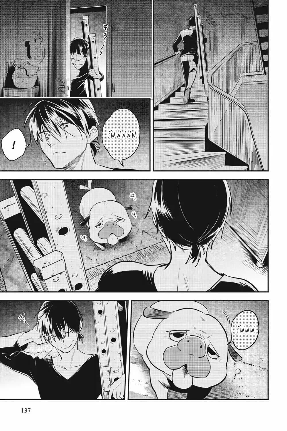 Manga-lc-com อ่านมังงะ อ่านการ์ตูน ออนไลน์ ฟรี Koroshi Ai ตอนที่ 1 2 3 4 5 6 7 8 9 10 11 12 13 14 ฟรี ไม่มีโฆษณา Manga-lc - อ่าน มังงะ อ่าน การ์ตูน ออนไลน์ อ่านมังงะ ฟรี