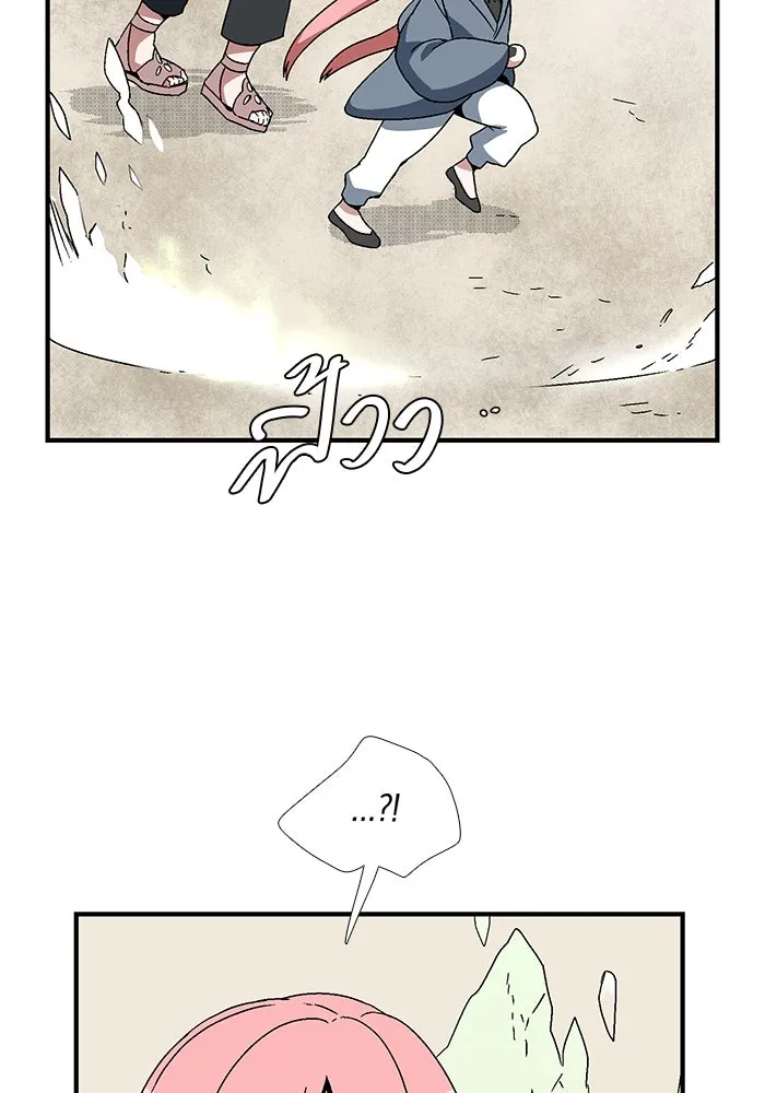 หนึ่งก้าวสู่เจ้ามาร ตอนที่ 4 เคว้งคว้าง (1) รูปที่ 58